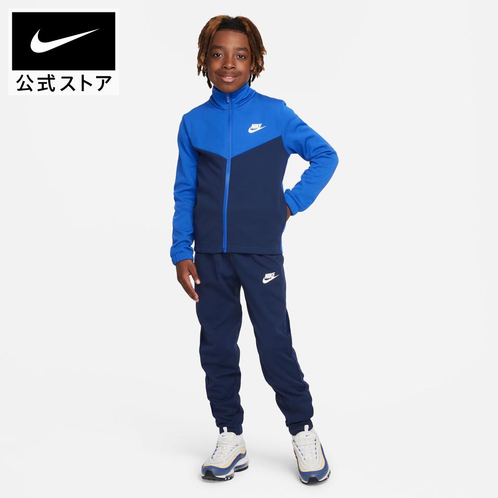 【50%OFF】ナイキウェア ジュニアトラックスーツ NIKE ウェア キッズ セットアップ Kids FA23 fd3067-480 アウトドア 部活 通学のサムネイル