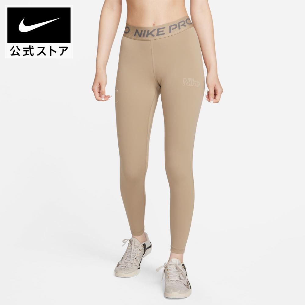 楽天NIKE 公式 楽天市場店【70％OFF】ナイキ ウィメンズ NP 365 SPNT タイツnike ジム＆トレーニング ウェア ボトムス レギンスインナーS レディース FA23 fn7279-247 アウトドア longlength フィットネス スポーツインナー プレゼント 父の日 #楽天ナイキSS2406 70％OFF mtm