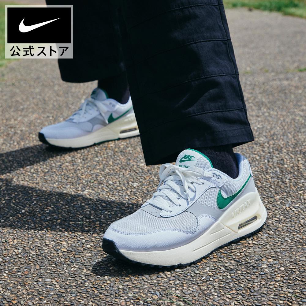 【70%OFF】ナイキ エア マックス SYSTMnike シューズ ライフスタイル メンズ スニーカー Sportswear FA23 緑 白 靴 fn7441-025 アウトドア 通勤 新生活 卒業旅行 春休み #楽天ナイキSS2403 SS7050 超目玉・注目のサムネイル