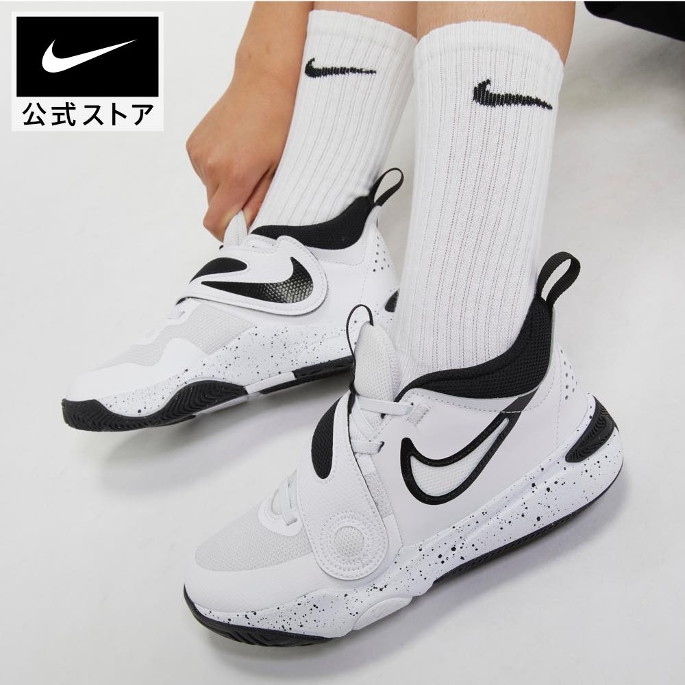 ナイキ チーム ハッスル D 11 シューズ nike キッズ スニーカー SU23 ライフスタイル 白 靴 dv8994-100 ジュニア アウトドア ミッドカット 黒