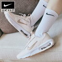 【25%OFFクーポン対象】ナイキ ウィメンズ エア マックス INTRLK ライトnike シューズ ライフスタイル スニーカーU23…