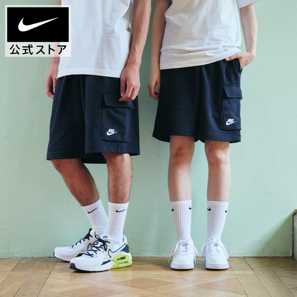 【40%OFF】ナイキウェア クラブ メンズ フレンチ テリー カーゴ ショートパンツnike ボトムス 短パン SU23 dd7015-010 黒 白 mt40 mtm 父の日 ギフト プレゼント TS15