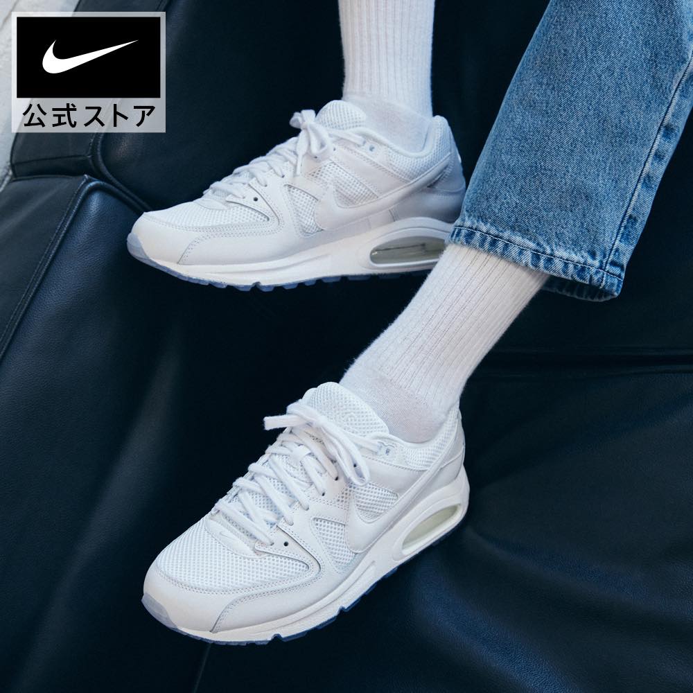 楽天NIKE 公式 楽天市場店ナイキ エア マックス コマンドnike シューズ メンズ パステル SU23 白 靴 AIR MAX 629993-112 通勤 父の日 ギフト プレゼント ランニングシューズ