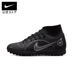 【30%OFFクーポン対象】ナイキ スーパーフライ 8 クラブ TFnike シューズ サッカー/フットボール 黒 靴 dj2909-007 ハイカット 部活 cpn30 mtm 25cpn