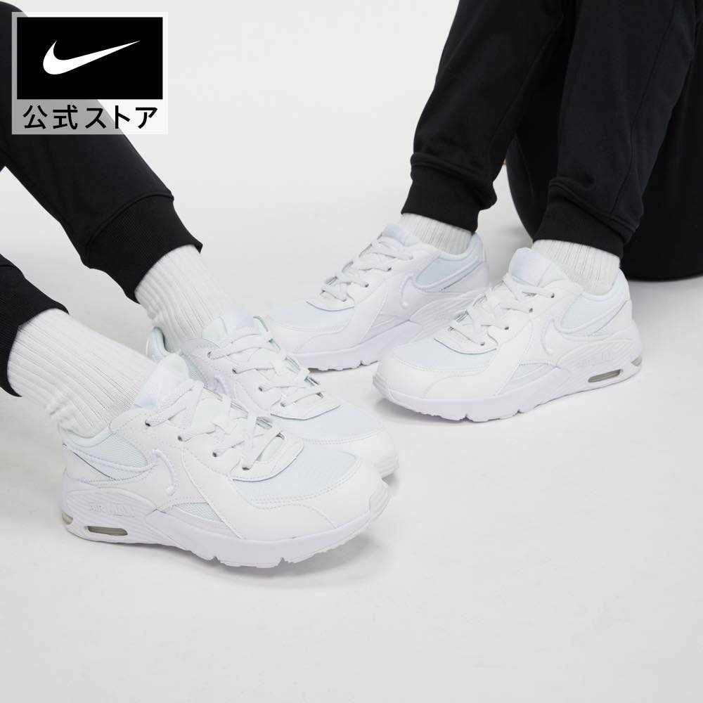 【40%OFF】ナイキ エア マックス エクシー PSnike シューズ FA23 白 靴 キッズ AIR MAX fb3059-101 ジュニア アウトドア 卒園祝い 卒園式 入園式 新生活 春休み パステル #楽天ナイキSS2403 SS40のサムネイル