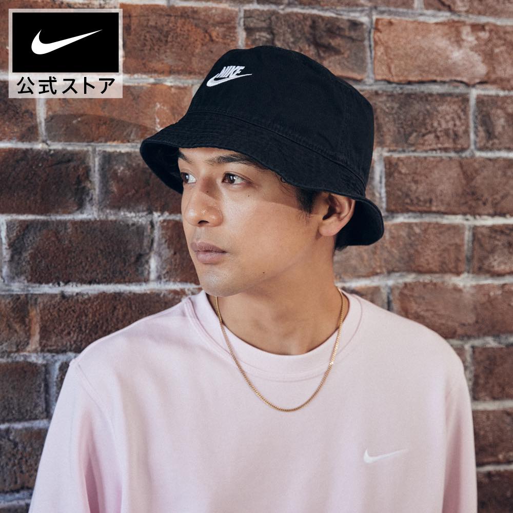 楽天NIKE 公式 楽天市場店【新着アイテム】ナイキ エイペックス フューチュラ ウォッシュ加工 バケットハットnike ライフスタイル ウェア キャップ＆ヘッドウェア FA23 アウトドア fb5381-010 黒 白 cpn15