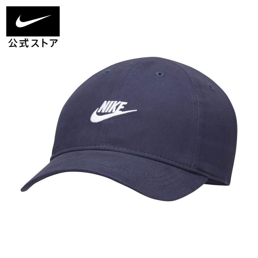 【新着アイテム】ナイキ リトル フューチュラ カーブド ブリム キャップバスケットボール ジョーダン NBA Nike Sportswear キッズ アウトドア