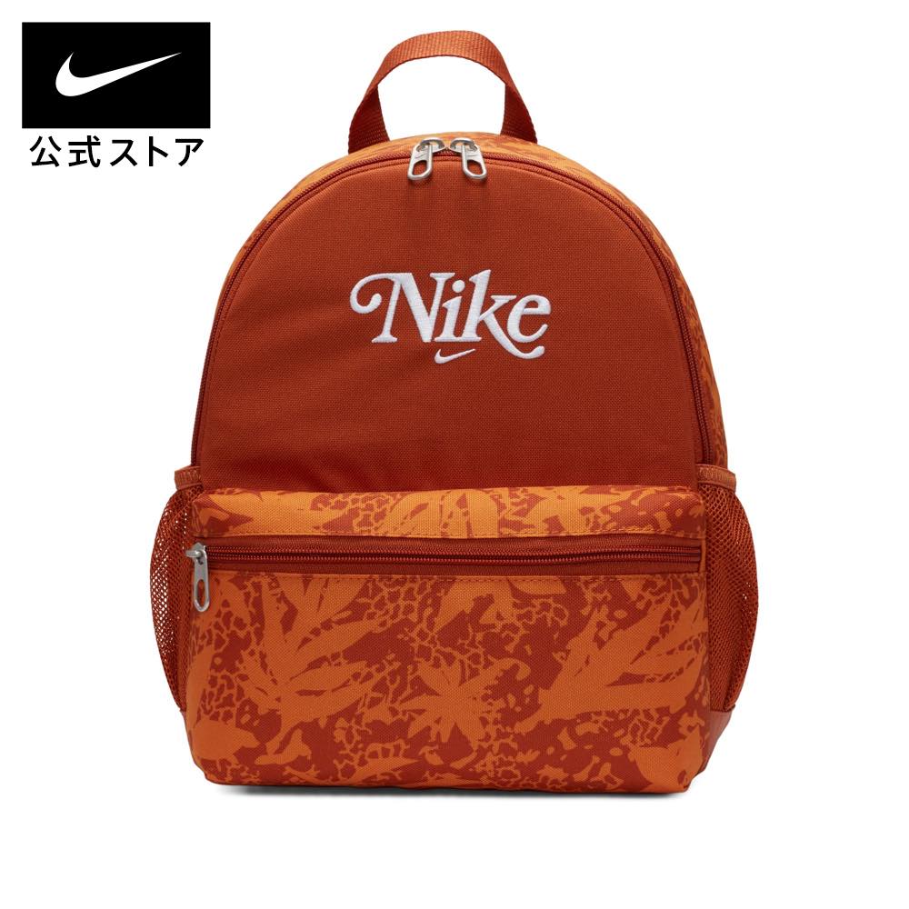 【70%OFF】ナイキ ブラジリア JDI キッズ ミニ バックパック (11L)nike FA23 sportsac dv6146-246 リュック 卒業祝い 卒園祝い #楽天ナイキSS2403 SS7050のサムネイル