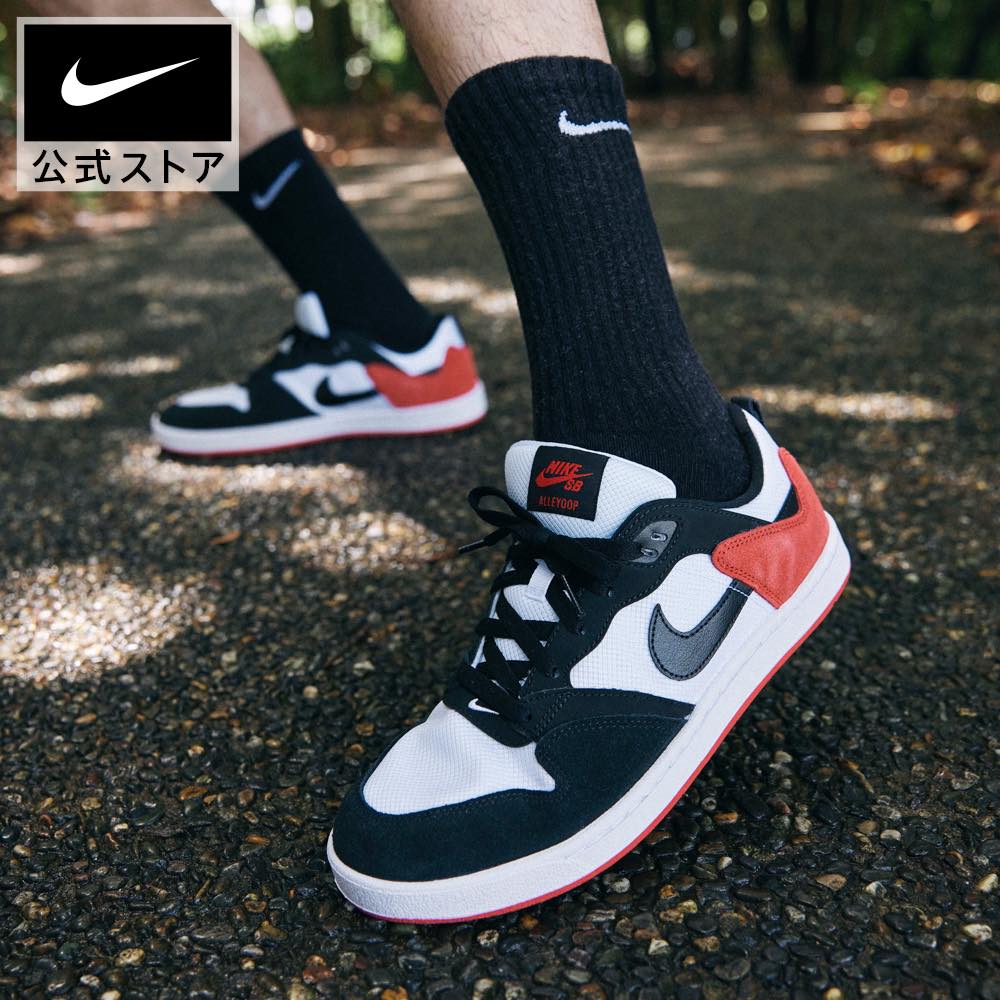 【20％OFFクーポン対象】ナイキ SB アリウープ スケートボードシューズnike スニーカー ユニセックス スポーツ ローカット 白 靴 cj0882-102 通勤 卒業旅行 春休み パステル cpn20 黒