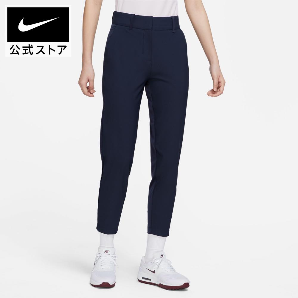 【クリアランス価格】ナイキ Dri-FIT ツアー ウィメンズ ゴルフパンツnike レディース パンツ teamsports 通気性 do6786-451 アウトドア longlength ウェア 母の日 ギフト プレゼント cpn20