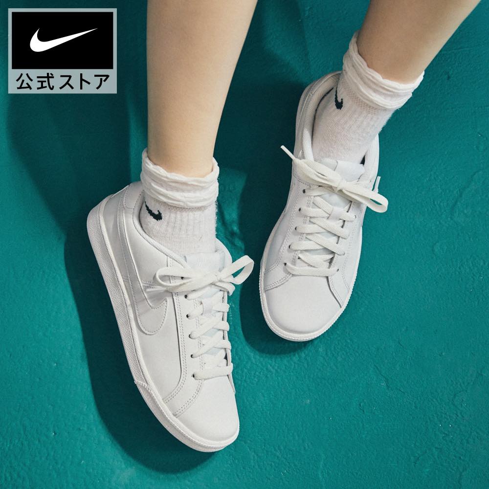 【20%OFF】ナイキ ウィメンズ コート ロイヤルnike レディース スニーカー シューズ 通学 通勤 靴 パステル 白 749867-105 プレゼント 父の日 #楽天ナイキSS2406 cpn40 超目玉注目