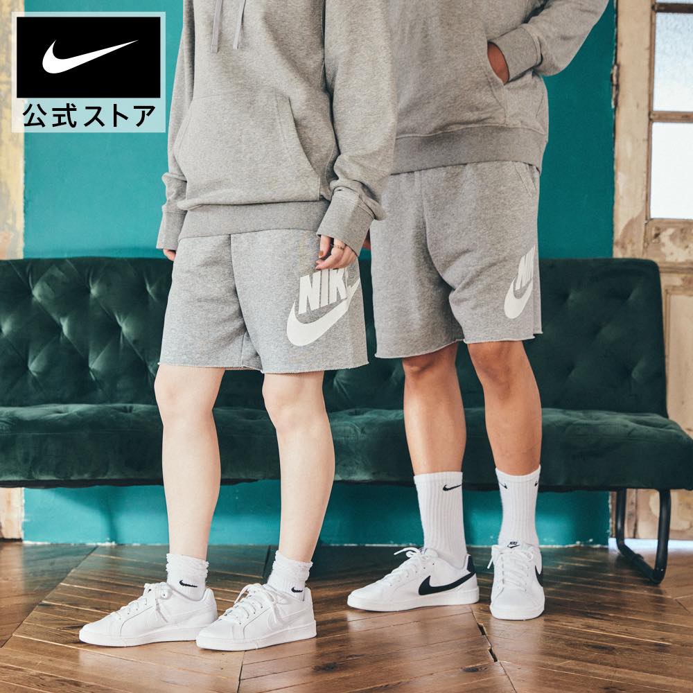 【15%OFFクーポン対象】ナイキ クラブ アルムニ メンズ フレンチ テリー ショートパンツnike ライフスタイル ウェア ボトムス ハーフパンツ メンズ FA23 dx0503-063 アウトドア 白 父の日 ギフ…