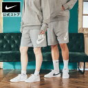 ナイキ クラブ アルムニ メンズ フレンチ テリー ショートパンツライフスタイル ウェア ボトムス ハーフパンツ メンズ Nike Sportswear FA23 mtm