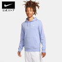 【40％OFFクーポン対象】ナイキ クラブ スウッシュ L/S フーディnike メンズ トレーナー HO23 611457-569 プレゼント ウェア cpn40 白 期間限定