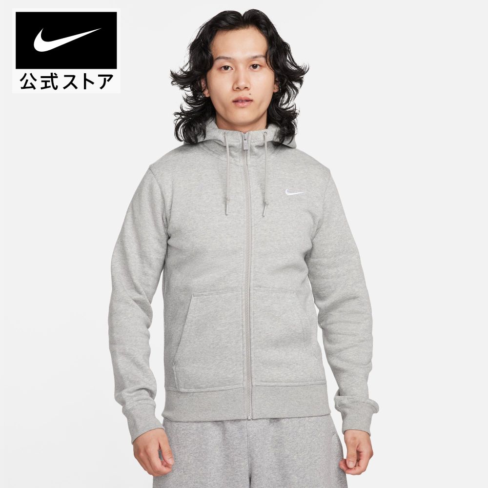 【20%OFF】ナイキ クラブ FZ フーディ スウッシュnike メンズ トレーナー HO23 623451-063 プレゼント ウェア 白 父の日 ギフト mt20