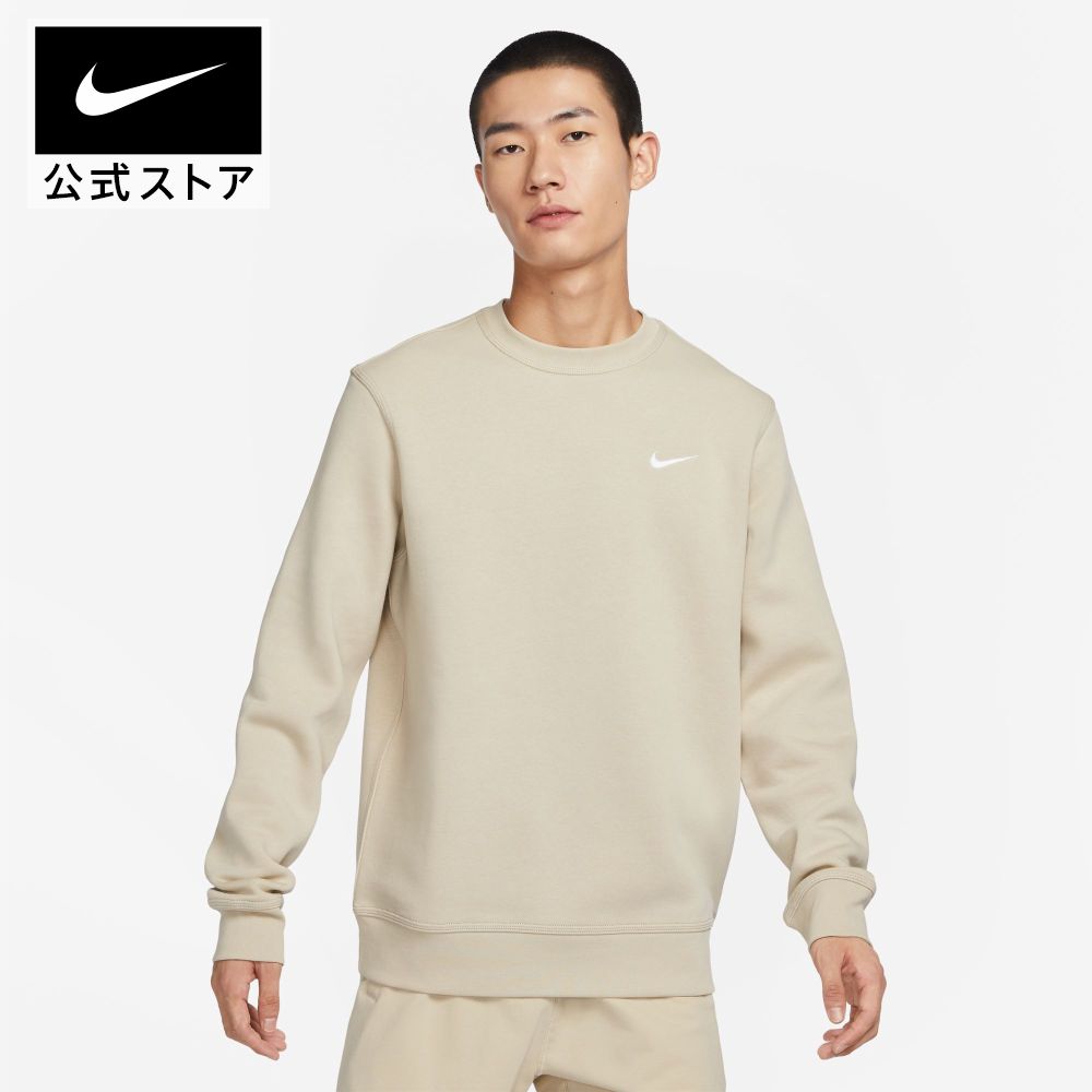 ナイキ クラブ クルー スウッシュnike メンズ トレーナー フード HO23 623459-206 プレゼント パーカー ウェア 白 父の日 ギフト TS15