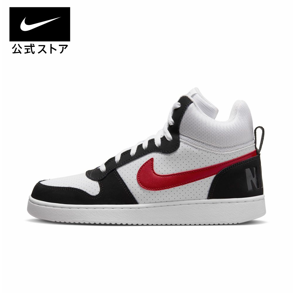 ナイキ コート ボロー MID メンズ シューズnike メンズ スニーカー HO23 838938-104 靴 プレゼント 通勤 白 黒 父の日 ギフト