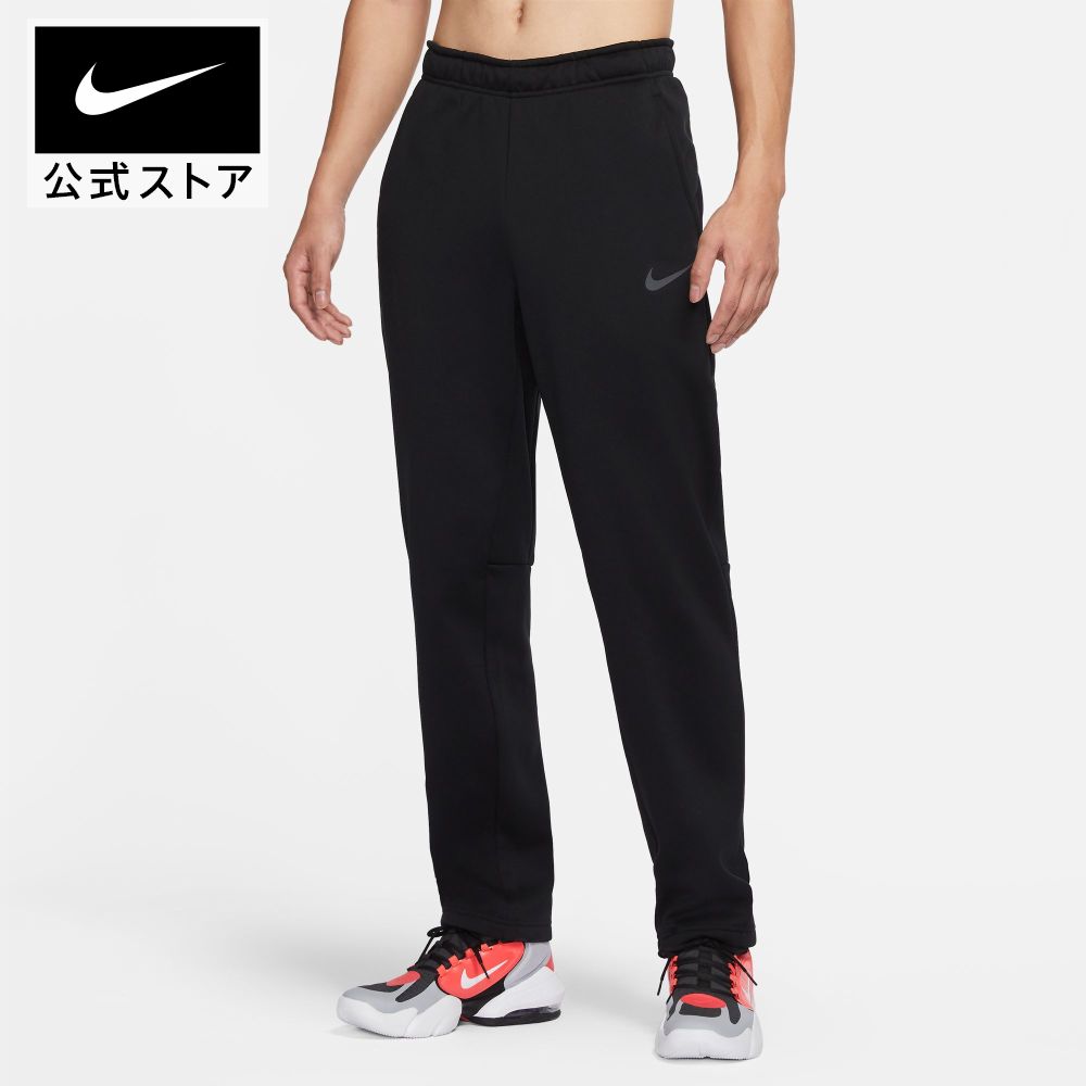 ナイキ THERMA レギュラー パンツnike HO23 932254-010 トレーニング プレゼント ウェア 黒 あったか