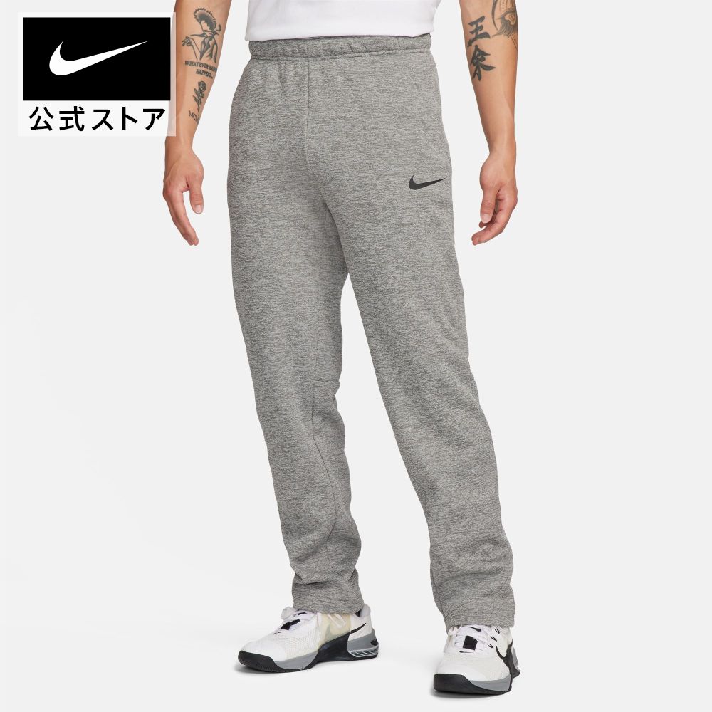 ナイキ THERMA レギュラー パンツnike HO23 