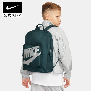 【40%OFF】ナイキ クラシック キッズバックパック (16L)nike HO23 sportsac ba5928-328 ジュニア リュック 卒業祝い 卒園祝い #楽天ナイキSS2403 SS40