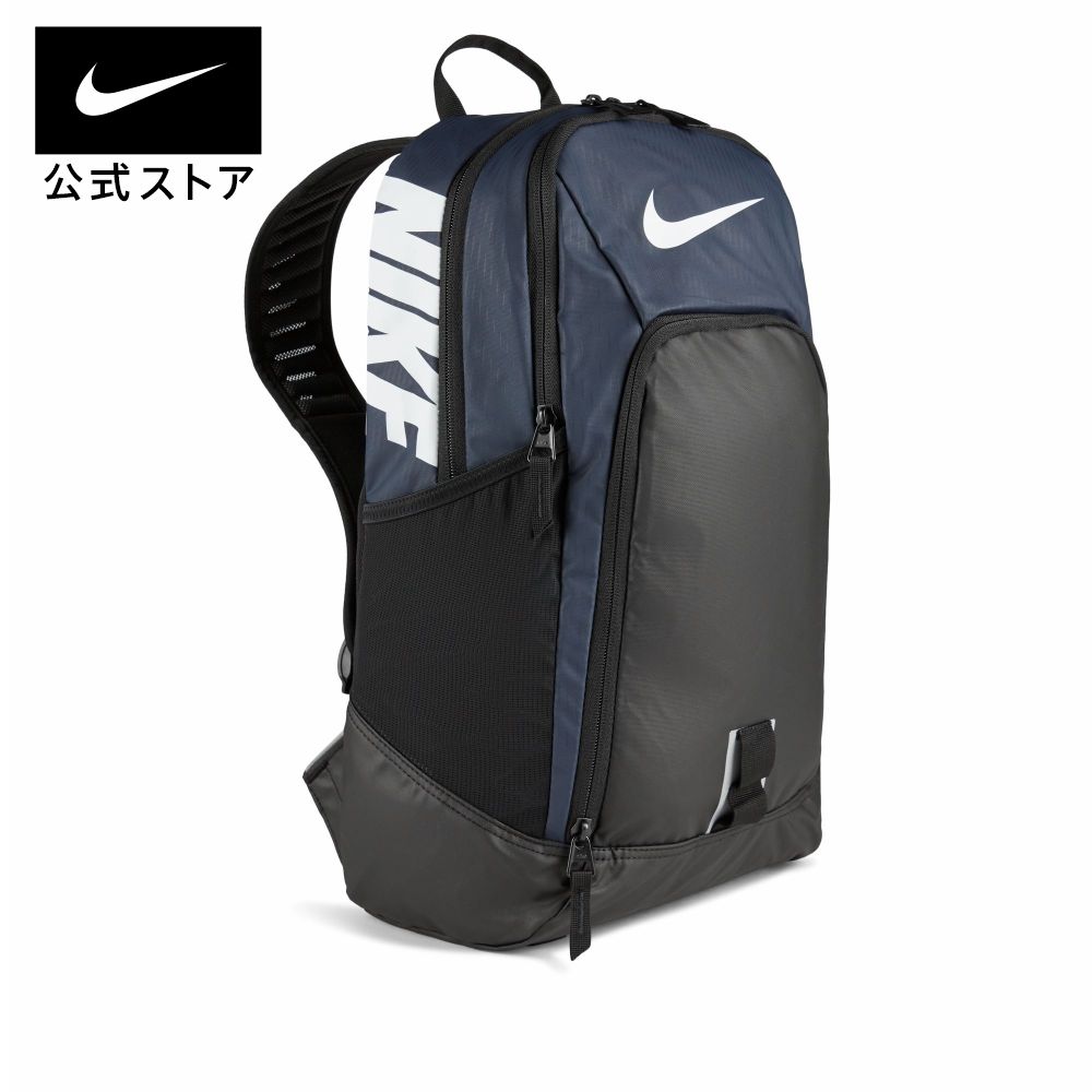 ナイキ アルファ レヴ バックパック NFSnike HO23 sportsac bz9803-410 トレーニング プレゼント リュック フィットネス 新生活 黒 白