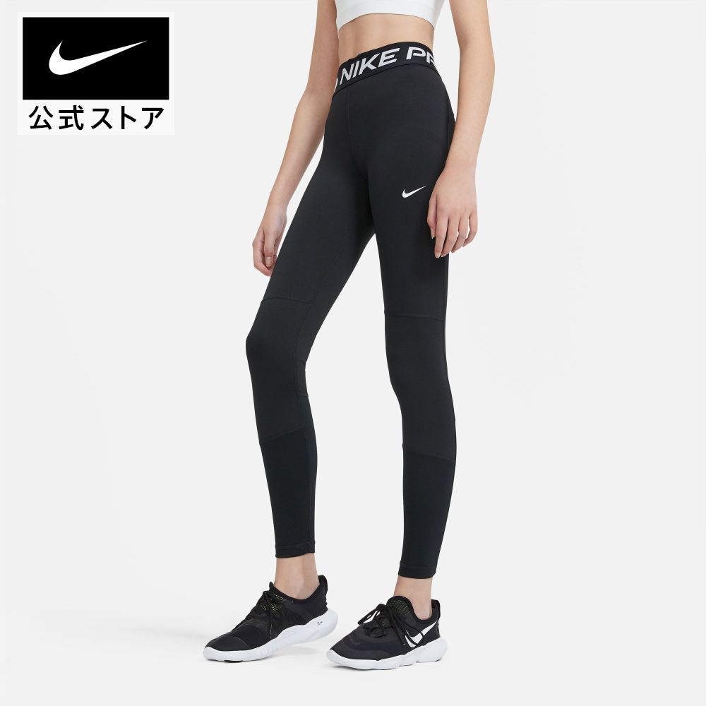 NIKE ナイキ プロ Dri-FIT フィットネスタイツ ロングタイツ メンズ