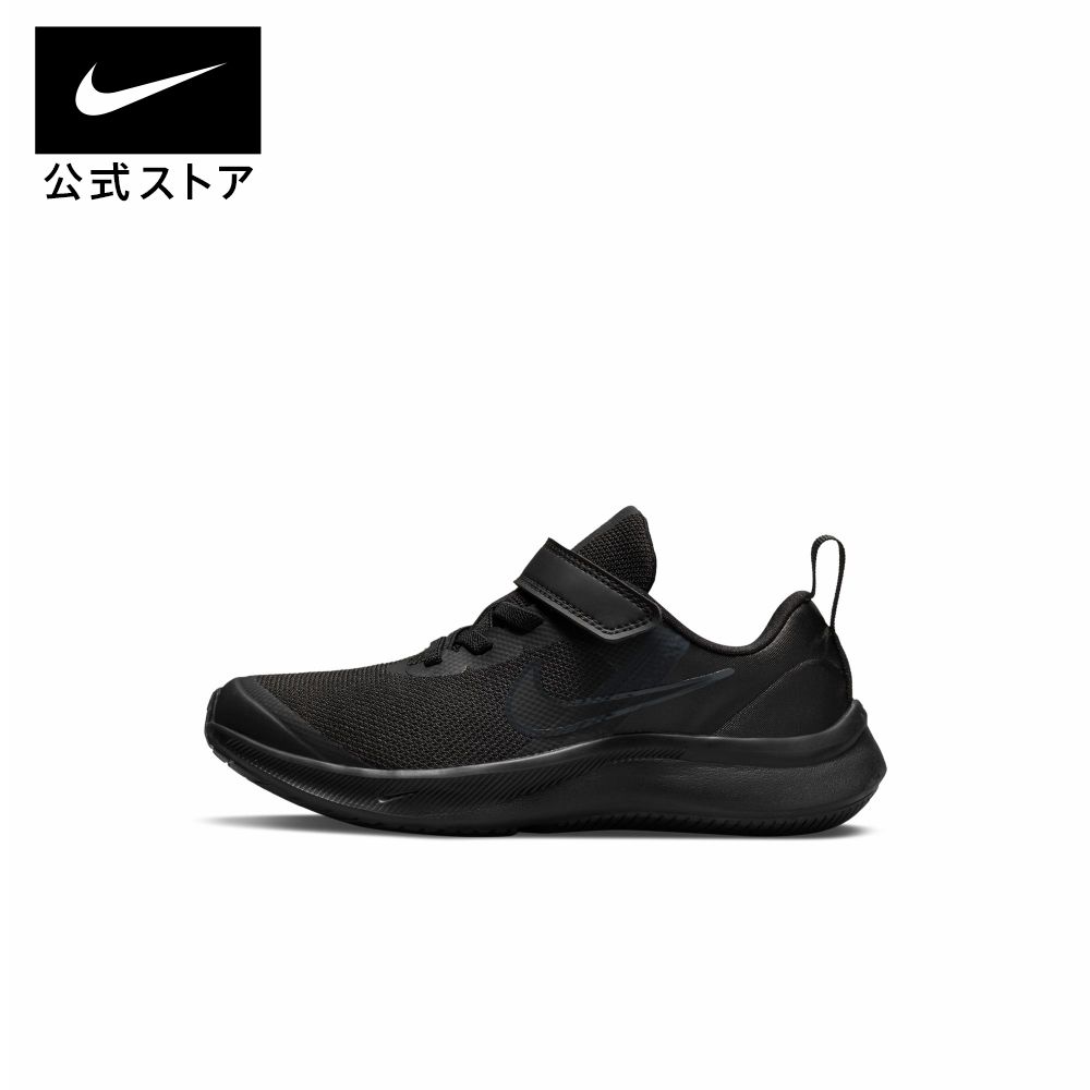 ナイキ スター ランナー 3 キッズ シューズnike キッ