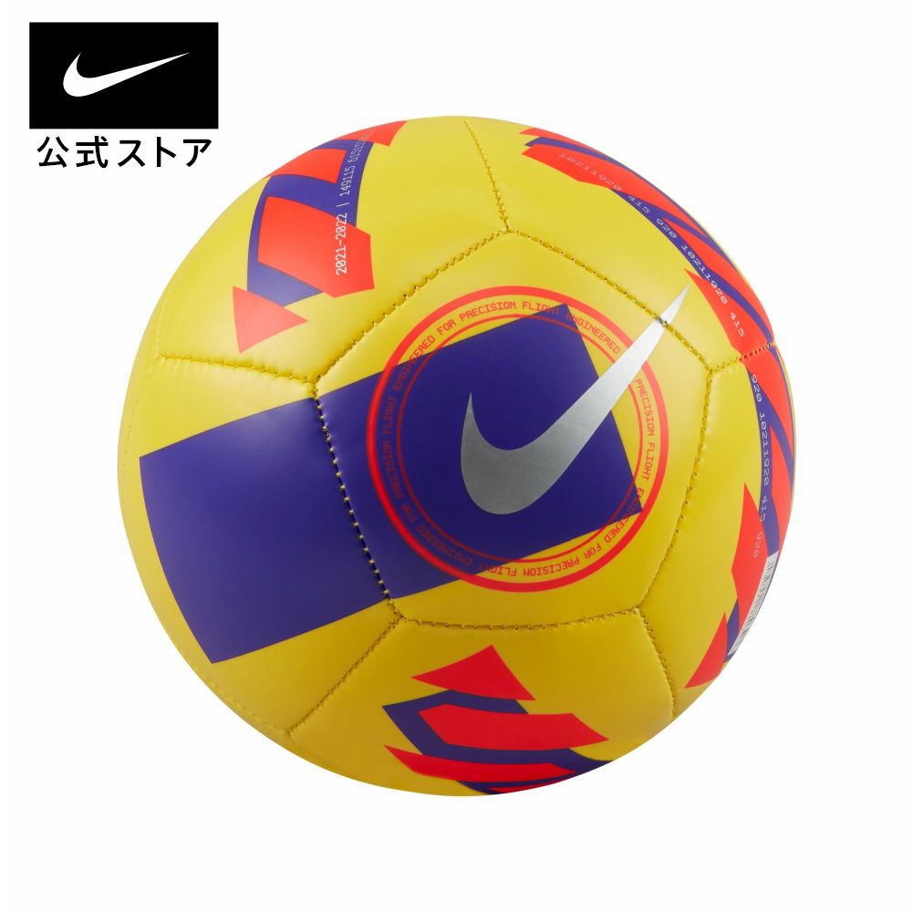 ナイキ スキルズ サッカーボールnike