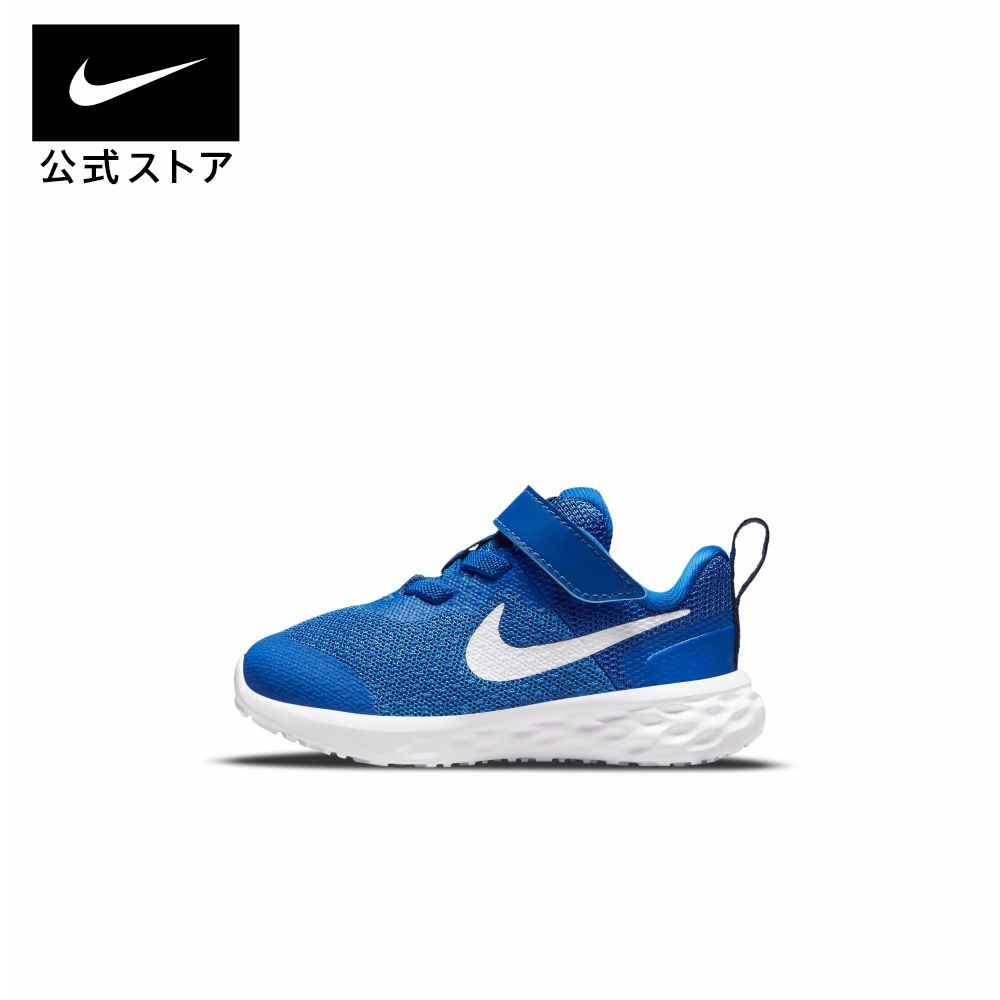 ナイキ レボリューション 6 ベビー シューズnike キッズ スニーカー HO23 dd1094-411 靴 ローカット 出産祝い 内祝い 黒 白 TS15 mt30 cpn15