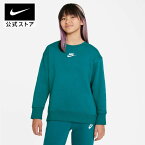 【40%OFFクーポン対象】ナイキウェア クラブ フリース ジュニア (ガールズ) クルー スウェットシャツnike キッズ HO23 dd7473-367 長袖 白 cpn40 15cpn