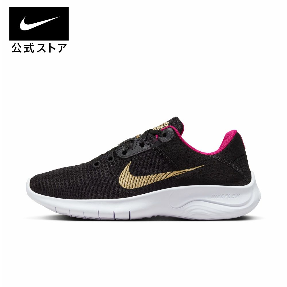 楽天NIKE 公式 楽天市場店【50％OFF】ナイキ エクスペリエンス ラン 11 ウィメンズ ロード ランニングシューズnike HO23 dd9283-011 靴 トレーニング アウトドア ジョギング 陸上 部活 通勤 黒 白 25cpn mt50 レディース 父の日 ギフト プレゼント