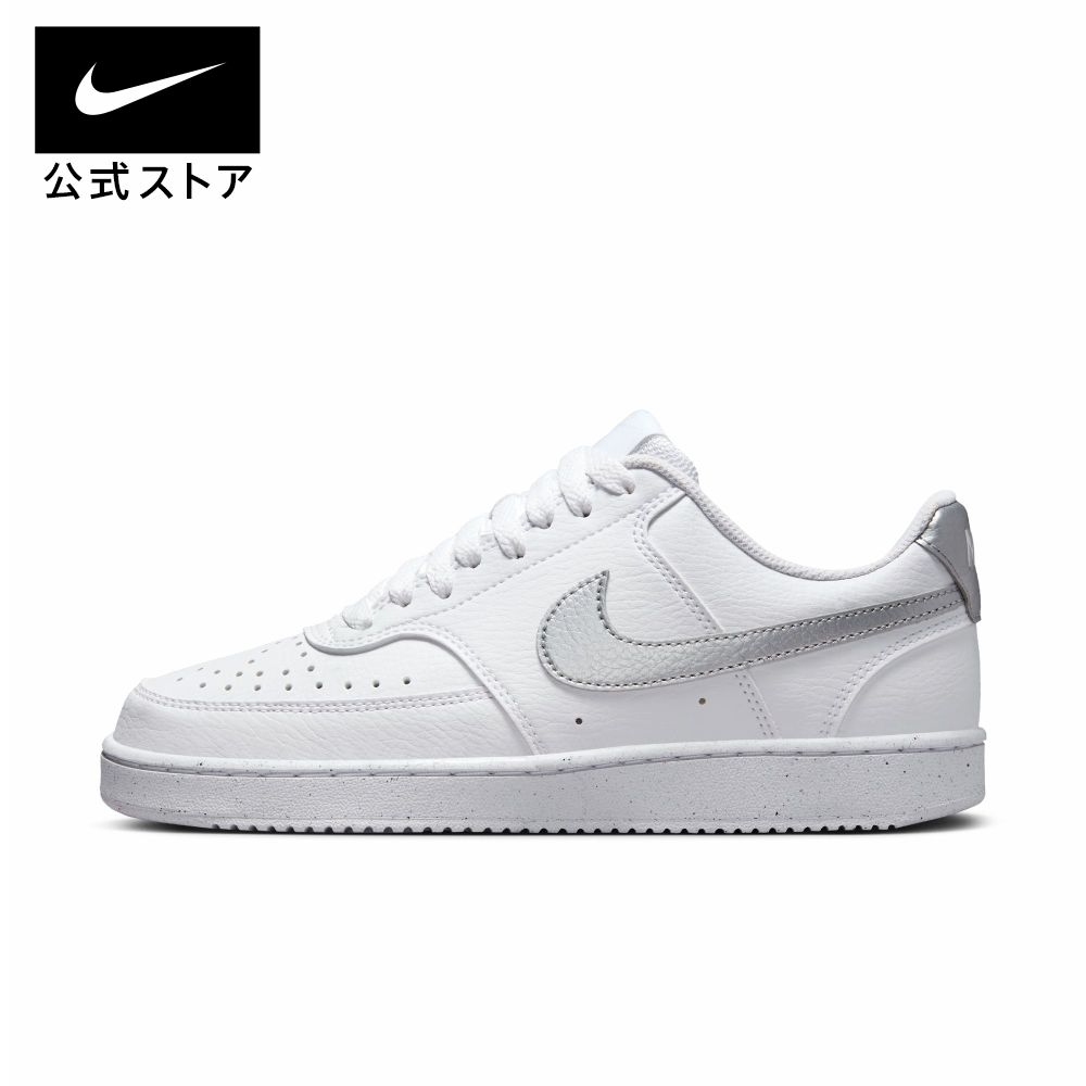 【50%OFF】ナイキ コート ビジョン LOW ネクスト ネイチャー ウィメンズ シューズnike スニーカー HO23 dh3158-108 靴 アウトドア 通勤 パステル 白 期間限定 レディース 父の日 ギフト プレゼント