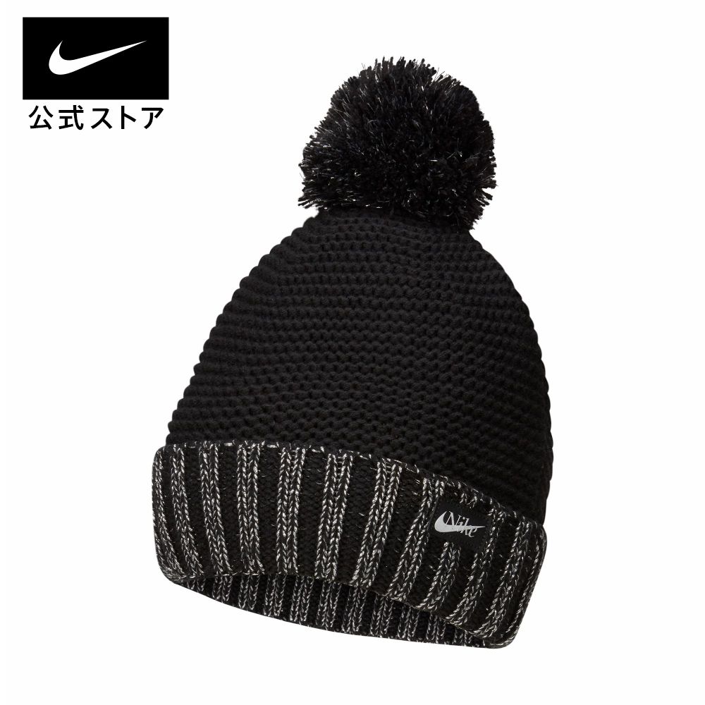 楽天NIKE 公式 楽天市場店ナイキ ウィメンズ NSW シーズナル ビーニー POM FSnike HO23 do8199-010 レディース プレゼント ヘッドウェア 黒 父の日 mt20