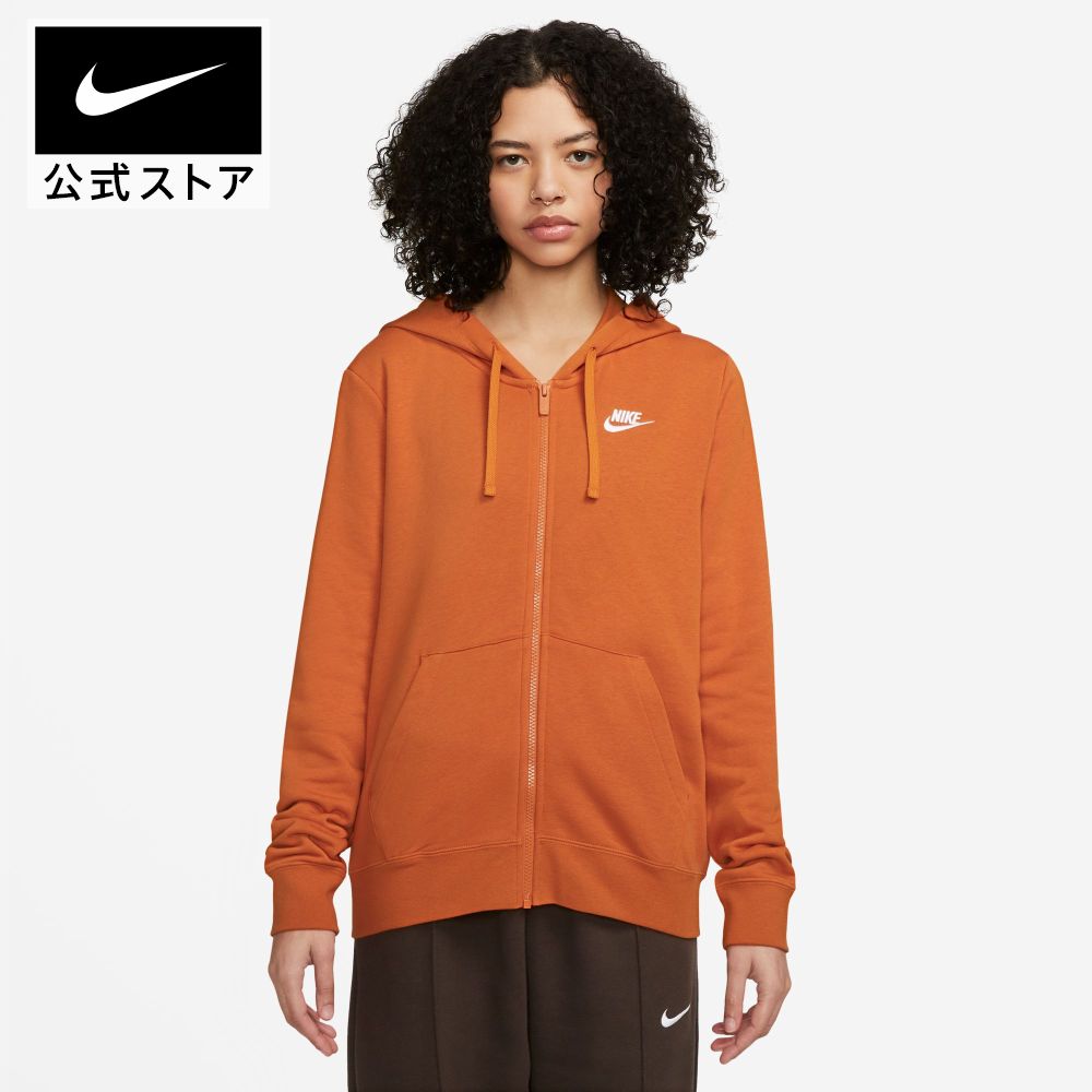 ナイキウェア クラブ フリース ウィメンズ フルジップ パーカーnike HO23 dq5472-893 レディース あったか 白 オレンジ 母の日 ギフト プレゼント 25cpn mt50 mtm 父の日