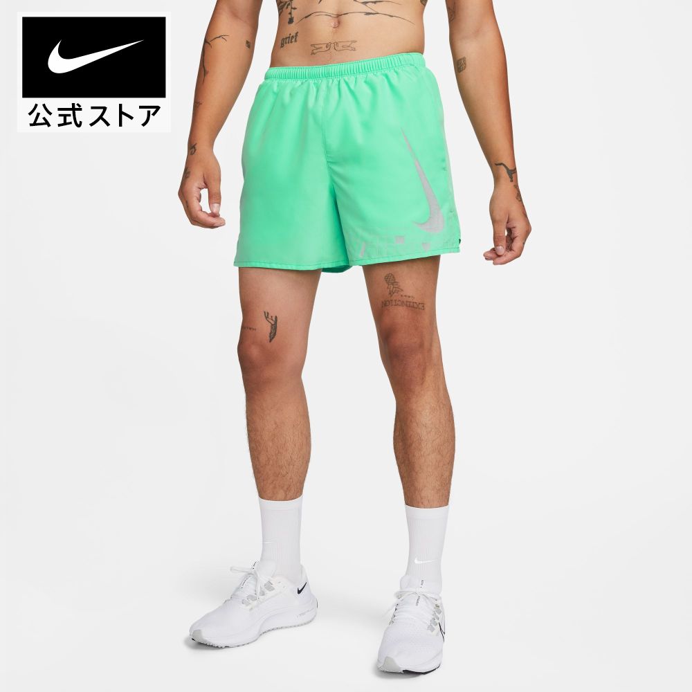 ナイキ DF ラン ディビジョン CHLGR ショートnike HO23 dq6501-342 プレゼント ランニング ウェア 緑