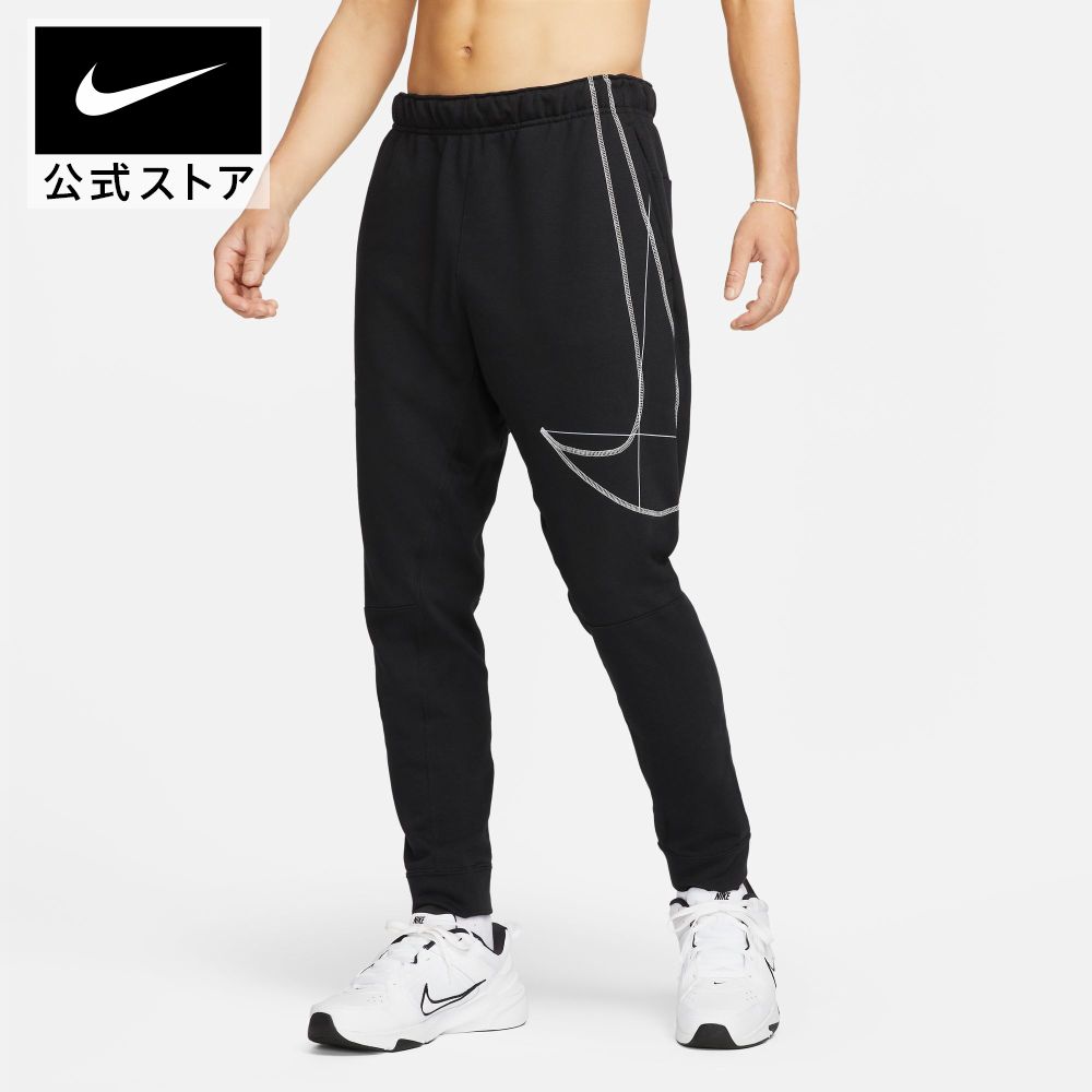 ナイキ Dri-FIT メンズ フリース テーパード ランニングパンツnike HO23 dq6615-010 トレーニング longlength フィットネス ウェア 黒 白 父の日 ギフト プレゼント