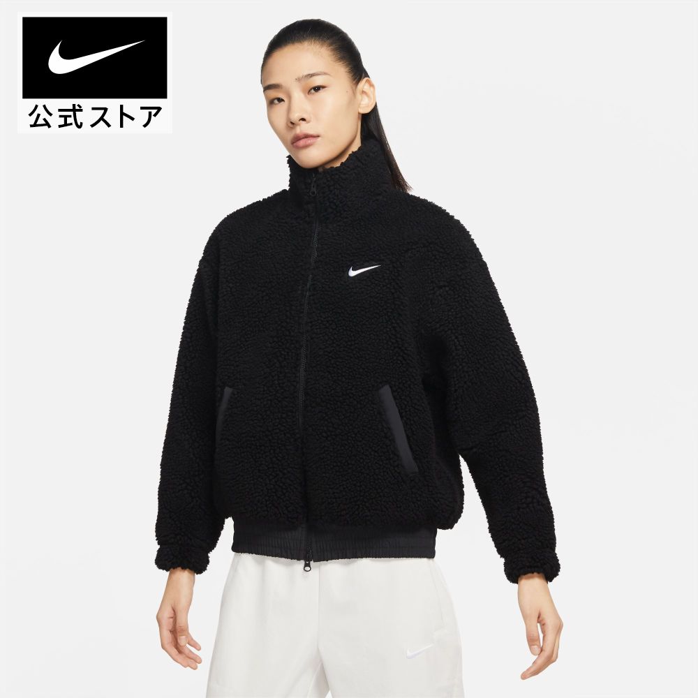 【40%OFF】ナイキ ウィメンズ NSW スウッシュ PLSH ジャケットnike HO23 dr5629-010 レディース アウター 防寒 あったか ウェア 黒 白 プレゼント mt40 mtm 父の日 TS15