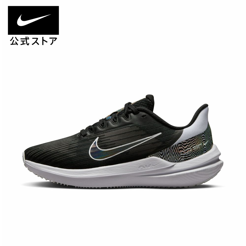 ナイキ ウィメンズ エア ウィンフロー 9 PRMnike HO23 dr9831-001 レディース 靴 ローカット プレゼント シューズ 黒 白 父の日 ランニングシューズ mt40