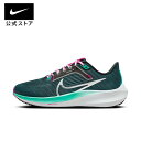 ナイキ ペガサス 40 ウィメンズ ロード ランニングシューズnike スニーカー HO23 dv3854-301 靴 ジョギング 陸上 通勤 黒 白 25cpn