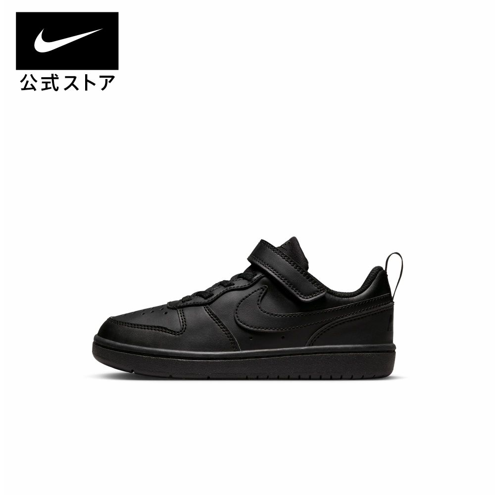 楽天NIKE 公式 楽天市場店ナイキ コート ボロー LOW リクラフト リトルキッズ シューズnike キッズ スニーカー HO23 dv5457-002 靴 アウトドア 白 黒 男の子 cpn15