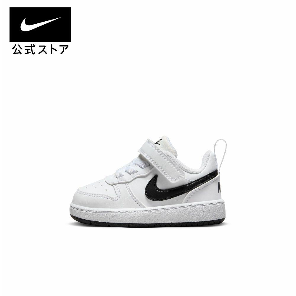 楽天NIKE 公式 楽天市場店ナイキ コート ボロー LOW リクラフト TDnike スニーカー HO23 dv5458-104 キッズ 靴 ローカット アウトドア ギフト シューズ 黒 白 男の子 cpn15