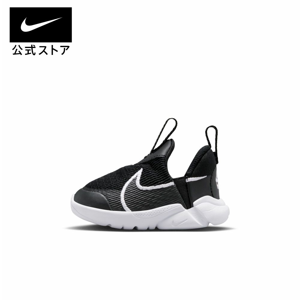 楽天市場】NIKE/ナイキ/フレックスプラス 2 PS／ナイキ（NIKE