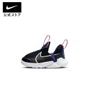 ベビーシューズ 【25%OFFクーポン対象】ナイキ フレックス プラス 2 ベビー シューズnike キッズ スニーカー HO23 dv8998-400 靴 ローカット プレゼント 出産祝い 内祝い ギフト 白 25cpn mt50