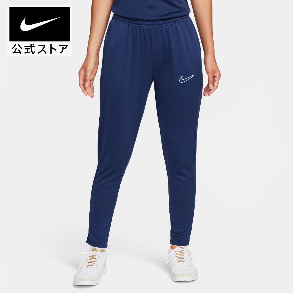 【50%OFF】ナイキ Dri-FIT アカデミー ウィメンズ サッカーパンツnike HO23 dx0509-410 レディース プレゼント longlength 部活50 ウェア mt50 mtm 父の日