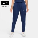 ナイキ Dri-FIT アカデミー ウィメンズ サッカーパンツnike HO23 dx0509-410 レディース プレゼント longlength 部活50 ウェア 母の日 ギフト cpn50 25cpn