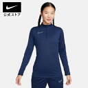 【40％OFFクーポン対象】ナイキ Dri-FIT アカデミー ウィメンズ サッカードリルトップnike HO23 dx0514-410 レディース プレゼント 長袖 部活50 ウェア cpn40 黒 mt50