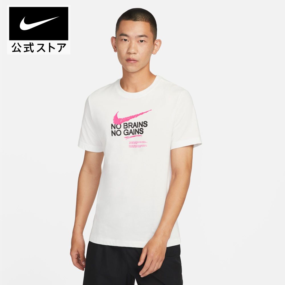 【30%OFF】ナイキ DF ダイ 2 S/S Tシャツnike HO23 dx0966-121 トレーニング プレゼント 半袖 フィットネス ウェア 白 15cpn mt30 mtm