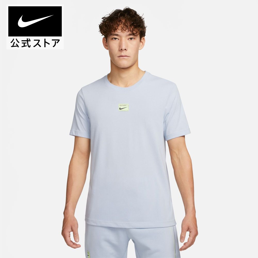 ナイキ Dri-FITメンズ Tシャツnike HO23 dx0972-412 トレーニング プレゼント 半袖 フィットネス ウェア 青 mt30 mtm 父の日 ギフト