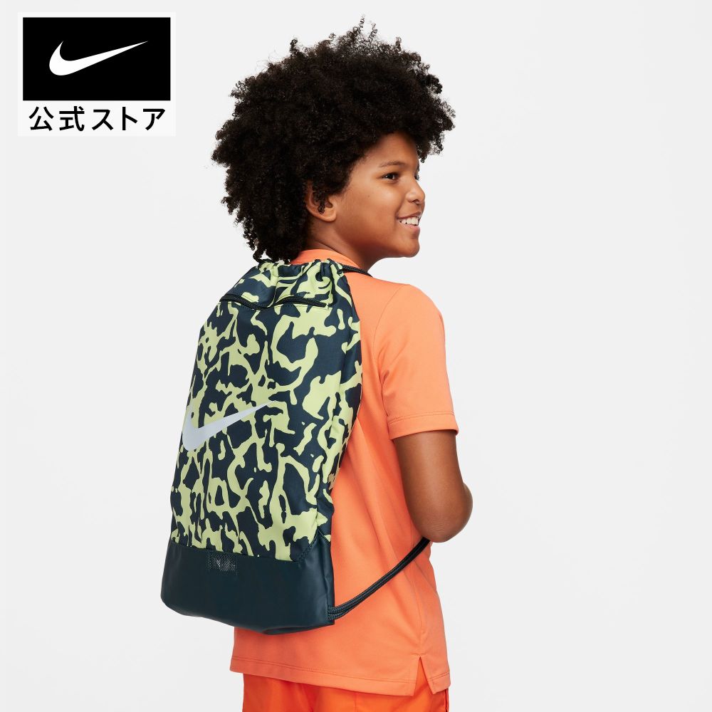 ナイキ ブラジリア ドローコードバッグ (18L)nike HO23 sportsac fb2831-328 トレーニング プレゼント フィットネス 新生活 白 スポーツインナー