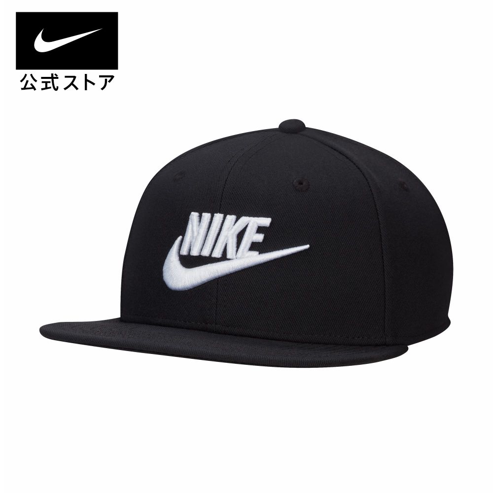 ナイキ キャップ メンズ ナイキ Dri-FIT プロ ストラクチャード フューチュラ キャップnike HO23 fb5380-010 プレゼント アウトドア ヘッドウェア 黒 白 cpn15